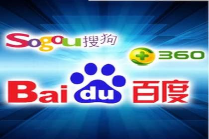 高效营销利器——百度竞价代理实操案例